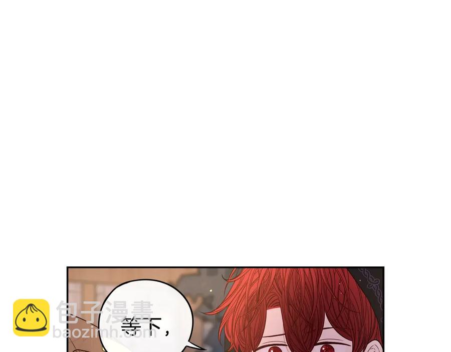 第38话 气球游戏110