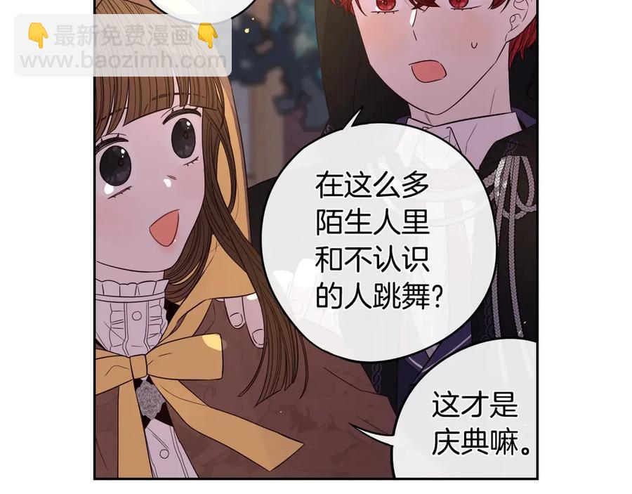第38话 气球游戏111
