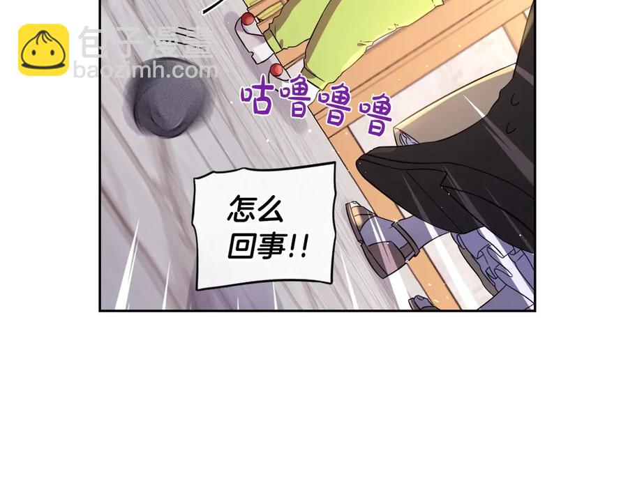 第38话 气球游戏14