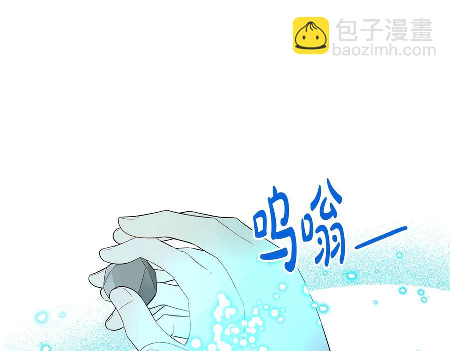 第38话 气球游戏40