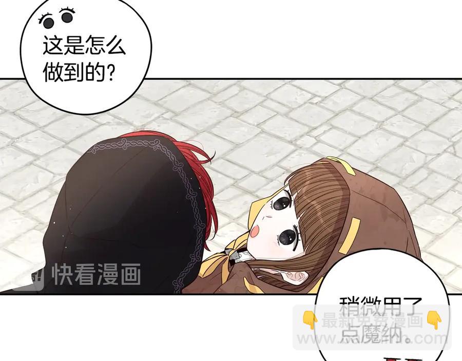 第38话 气球游戏53