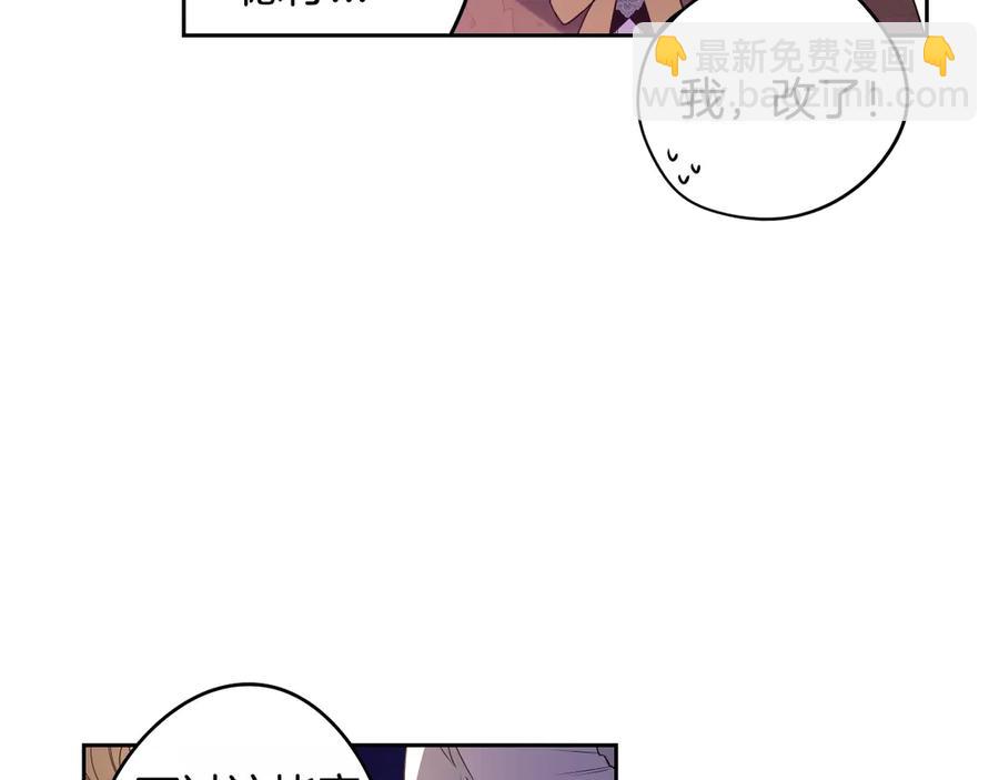 第38话 气球游戏99