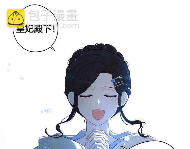第41话 “胸”恶山贼！132