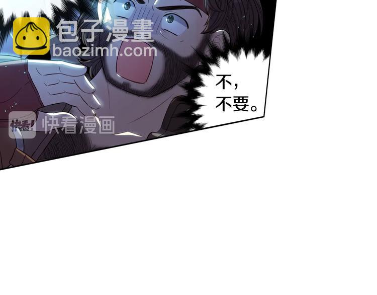 第41话 “胸”恶山贼！145