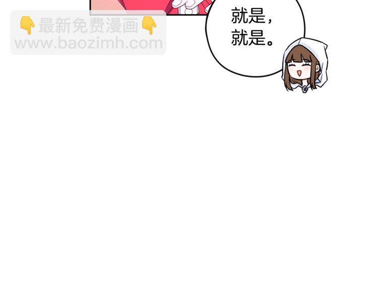 第41话 “胸”恶山贼！15