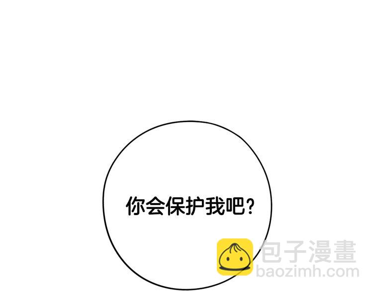 第41话 “胸”恶山贼！37