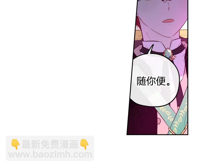 第41话 “胸”恶山贼！54