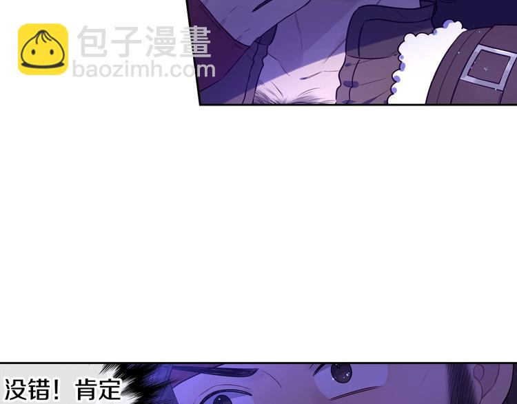 第42话 来，偷袭？3
