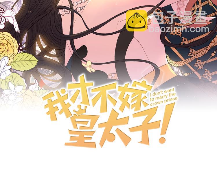 第47话 是心动吗？1