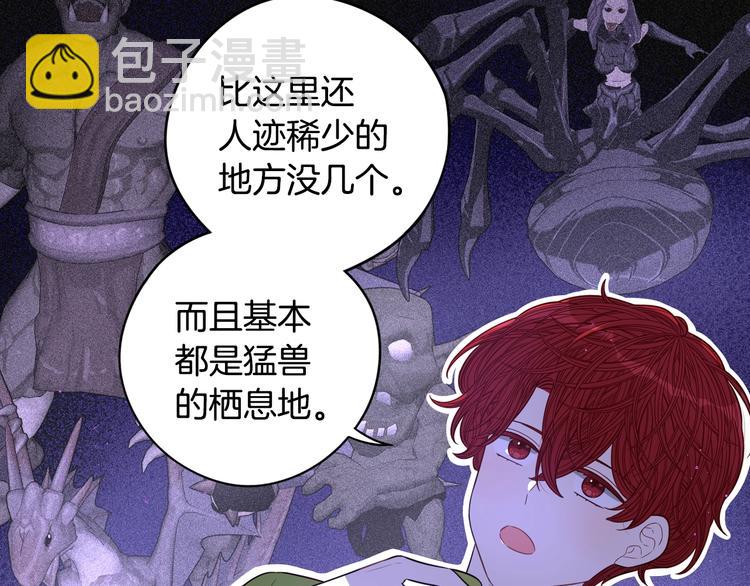 第47话 是心动吗？107