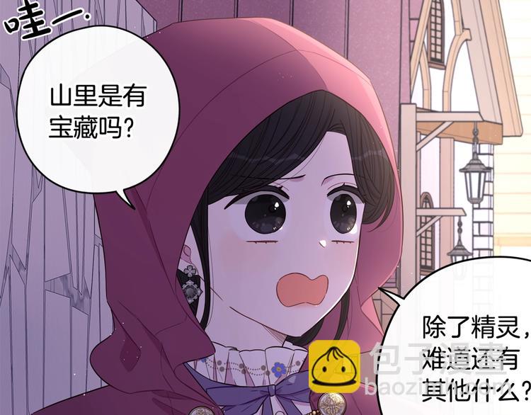 第47话 是心动吗？128