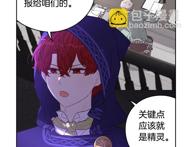 第47话 是心动吗？130