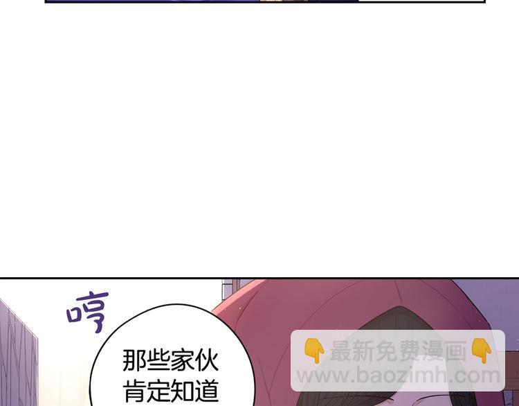 第47话 是心动吗？131