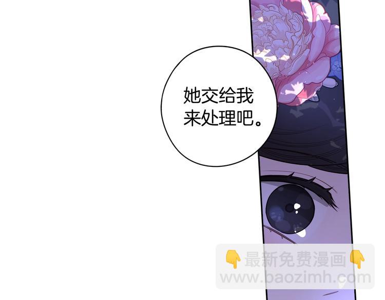 第47话 是心动吗？30
