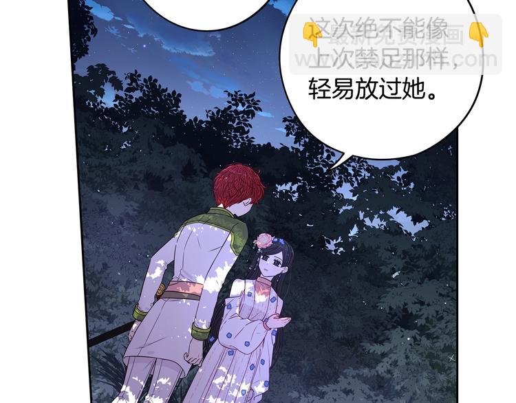 第47话 是心动吗？33