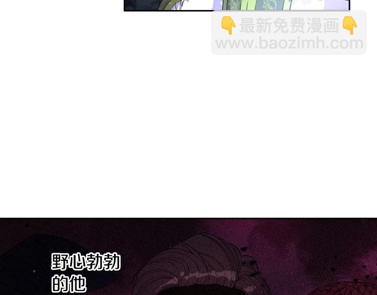 第47话 是心动吗？38
