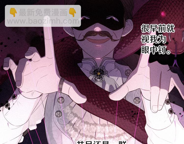 第47话 是心动吗？39