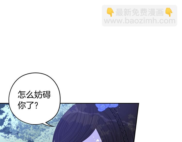 第47话 是心动吗？44