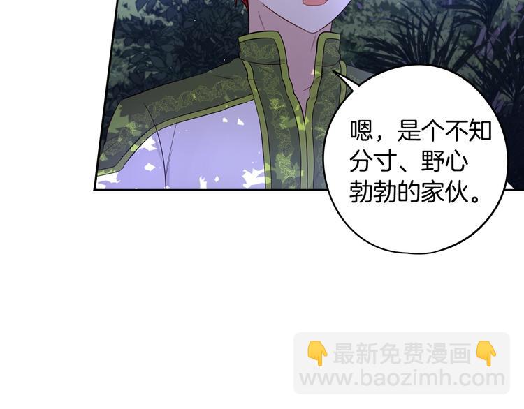 第47话 是心动吗？51