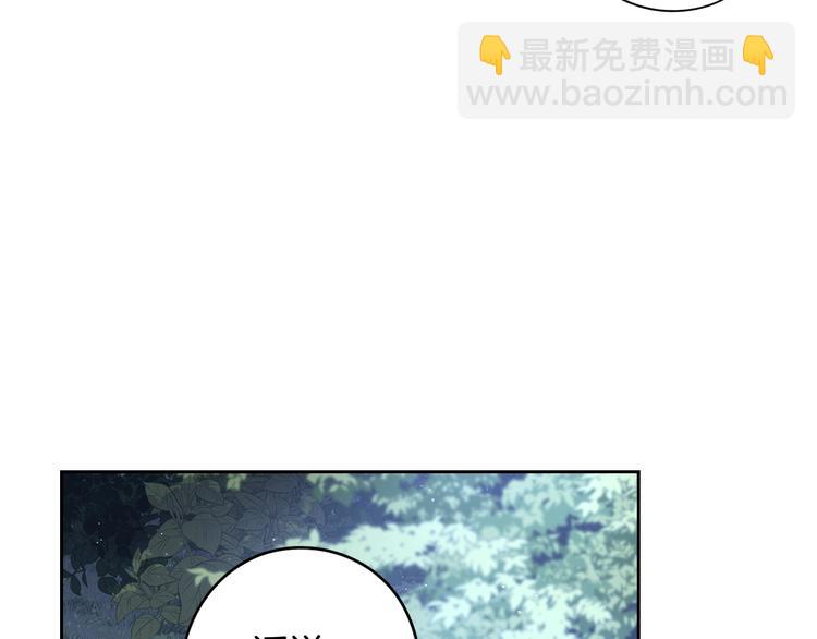 第47话 是心动吗？53
