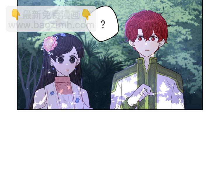 第47话 是心动吗？80