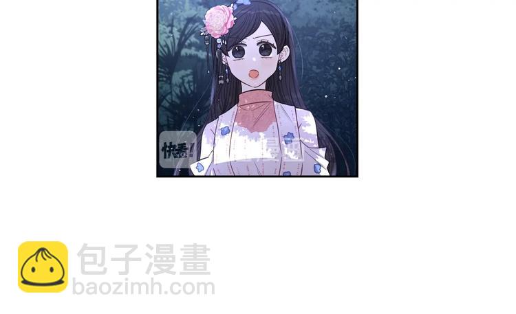 第47话 是心动吗？87