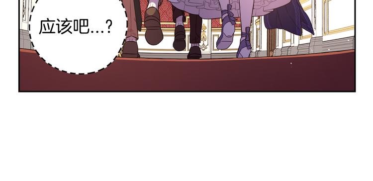 第50话 同床共枕！？101