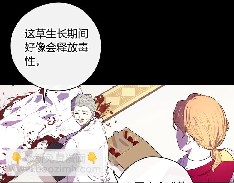 第50话 同床共枕！？21
