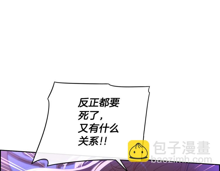 第58话 庆生派对10
