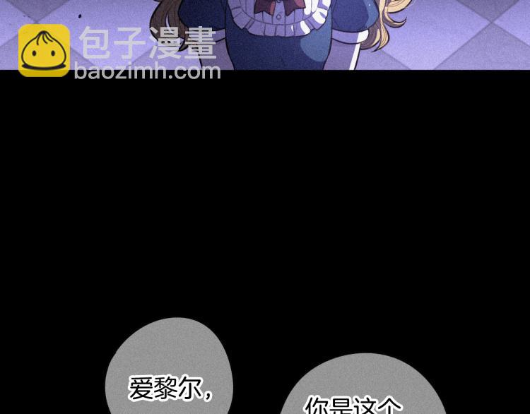 第58话 庆生派对18