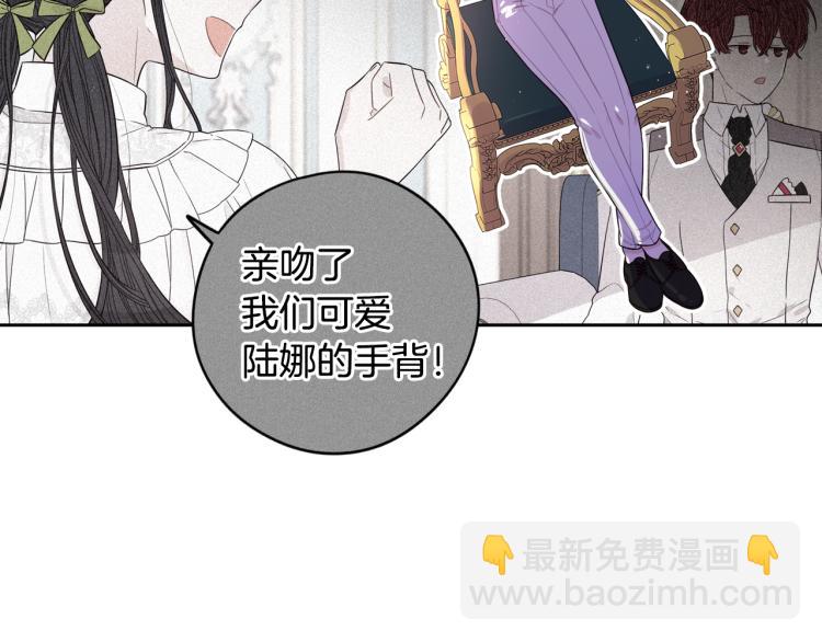 第58话 庆生派对97