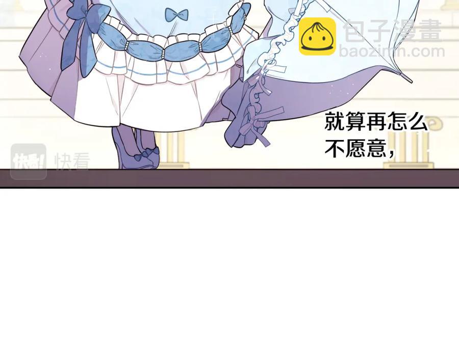 第60话 把你给我一天110