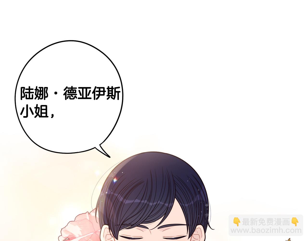 第63话 且看眼前人101