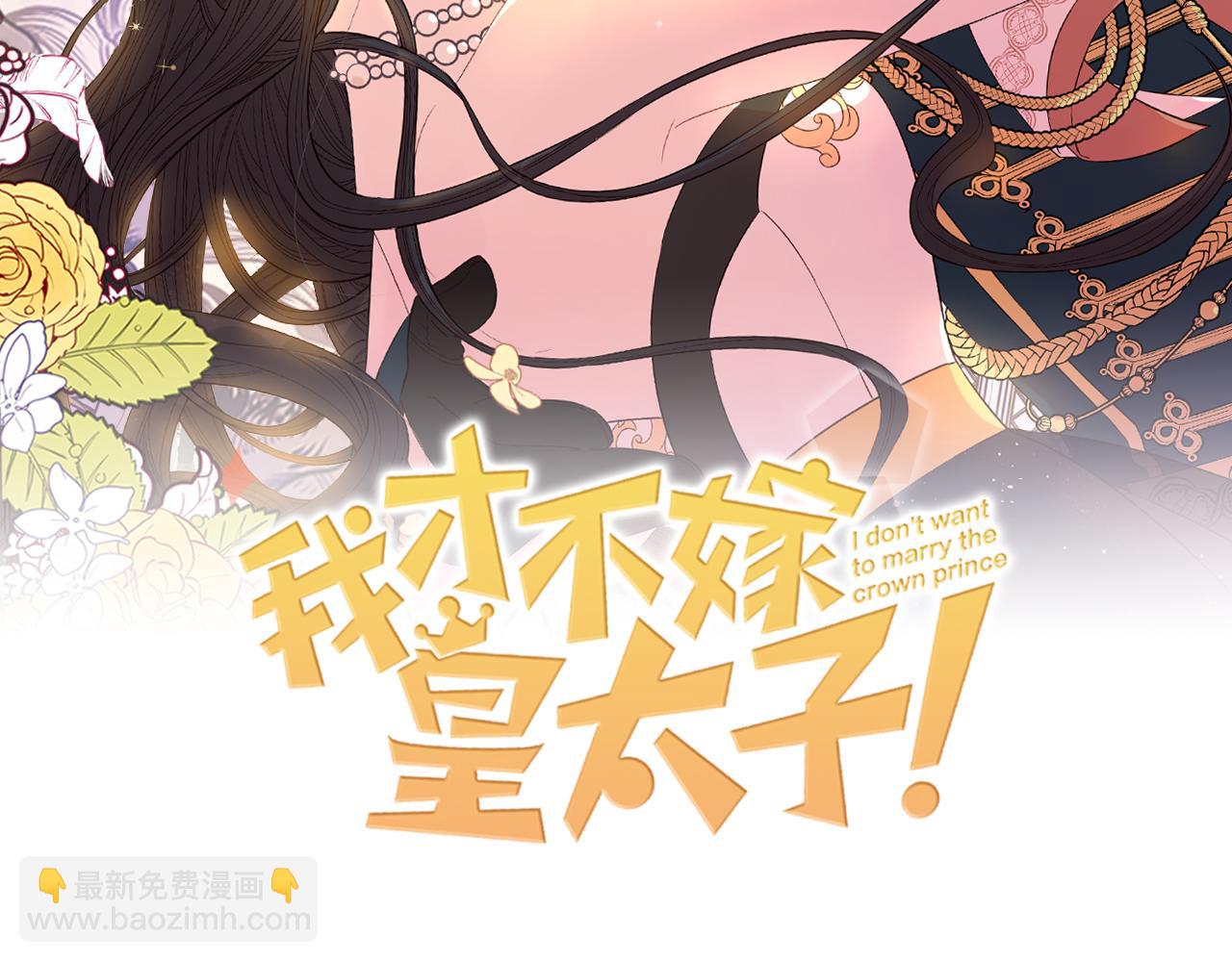第65话 嗑到了！1