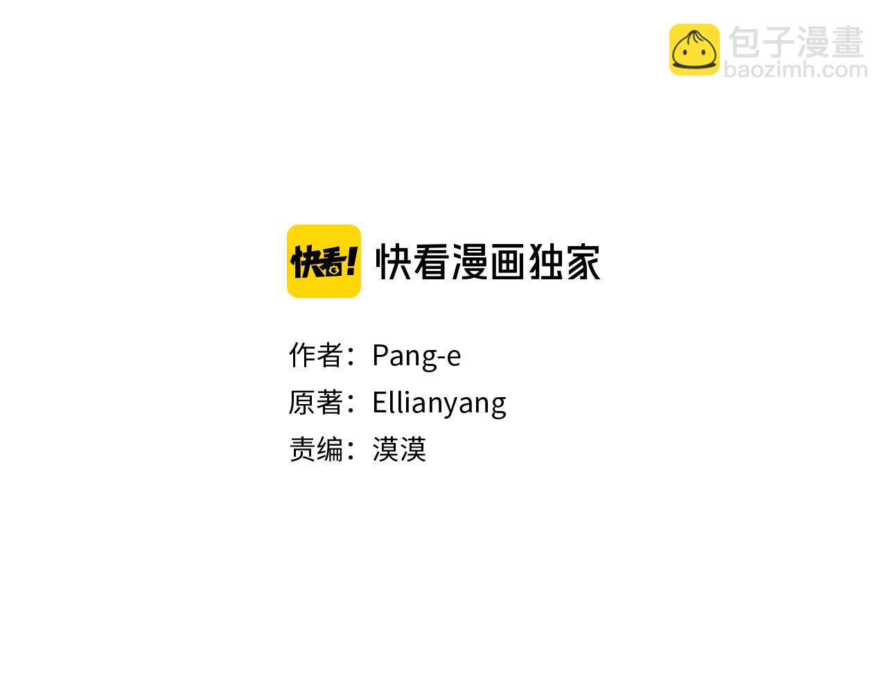 第65话 嗑到了！2