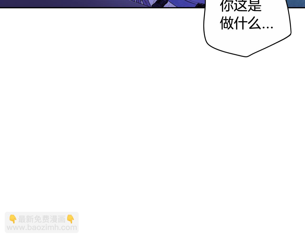 第68话 冰释前嫌？17