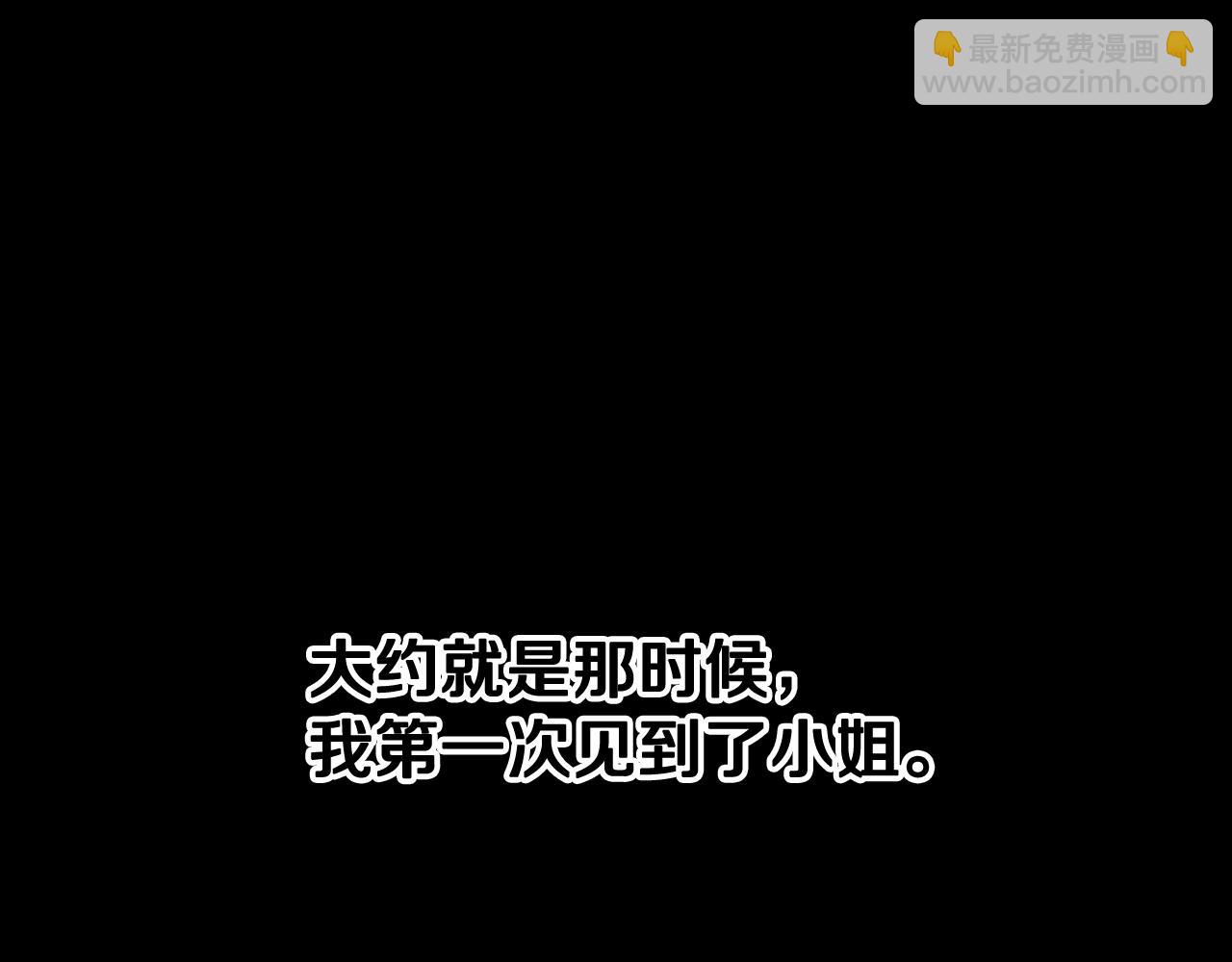 第71话 我应该在车底10