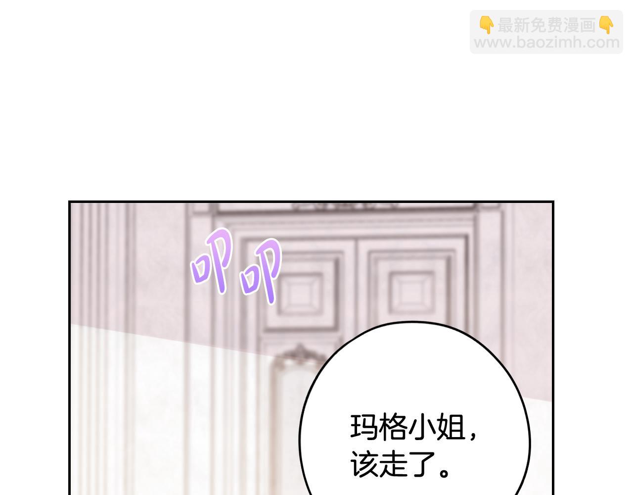 第71话 我应该在车底104