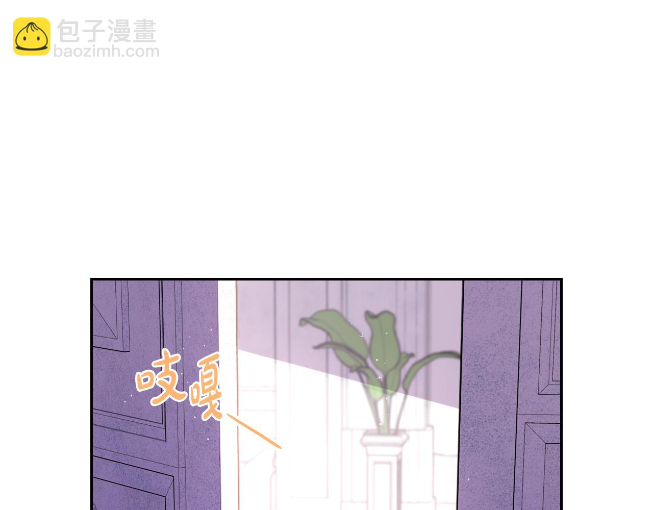 第71话 我应该在车底110