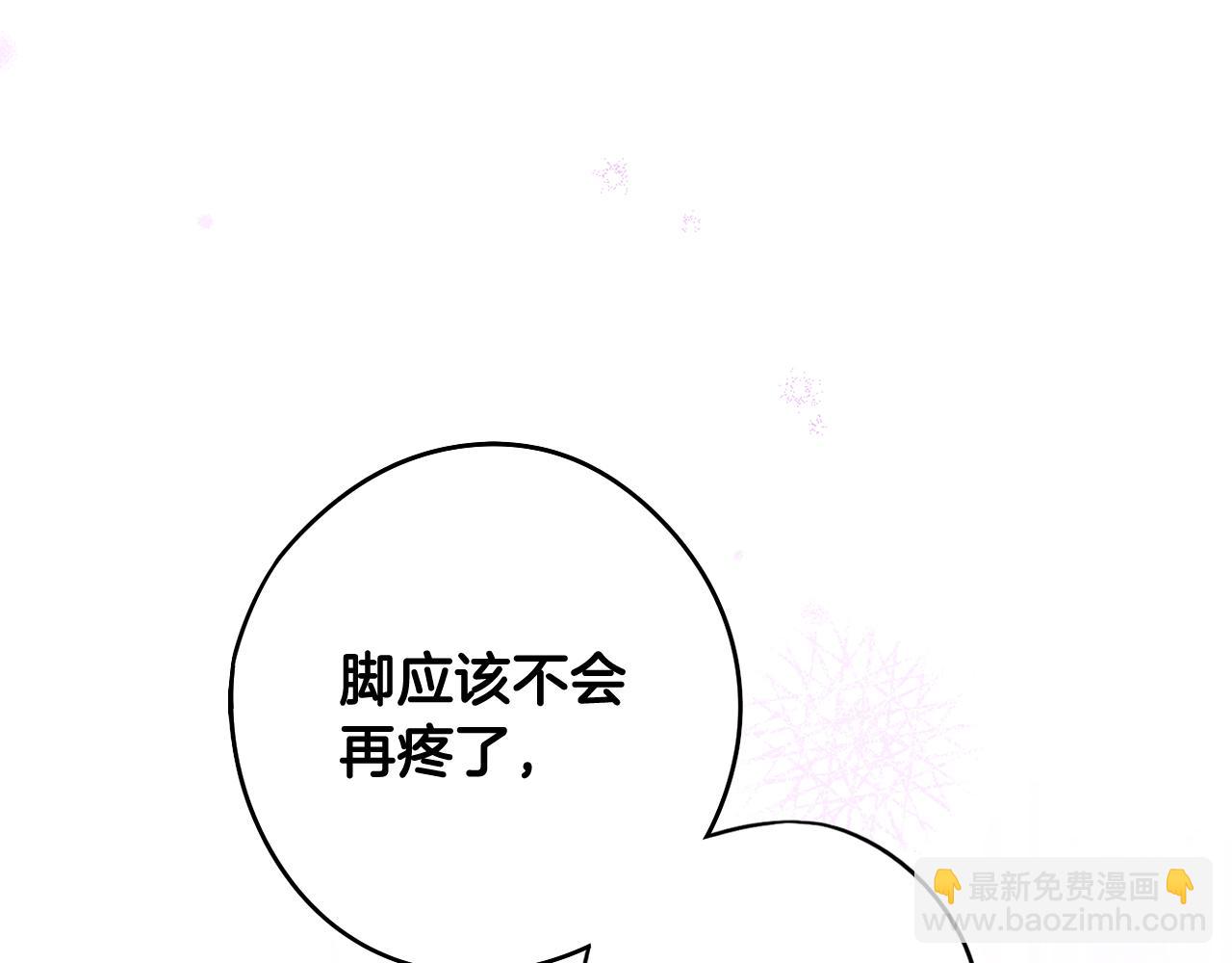 第71话 我应该在车底112