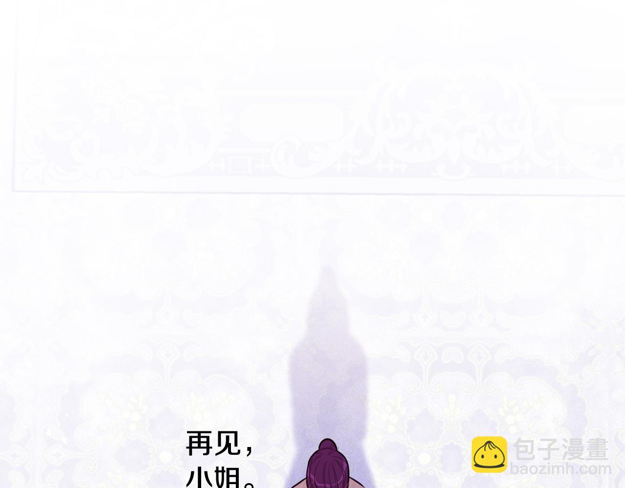第71话 我应该在车底117
