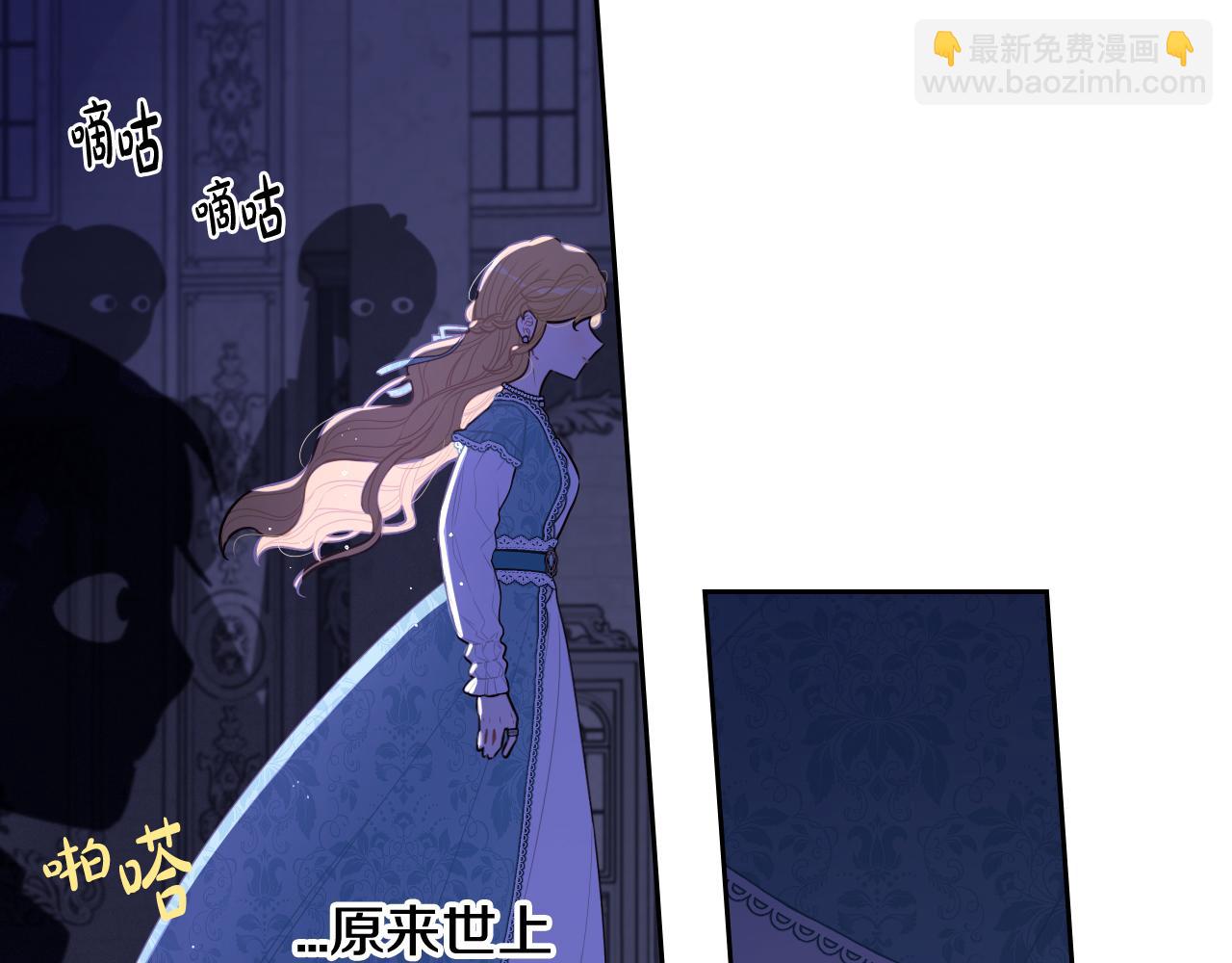 第71话 我应该在车底121