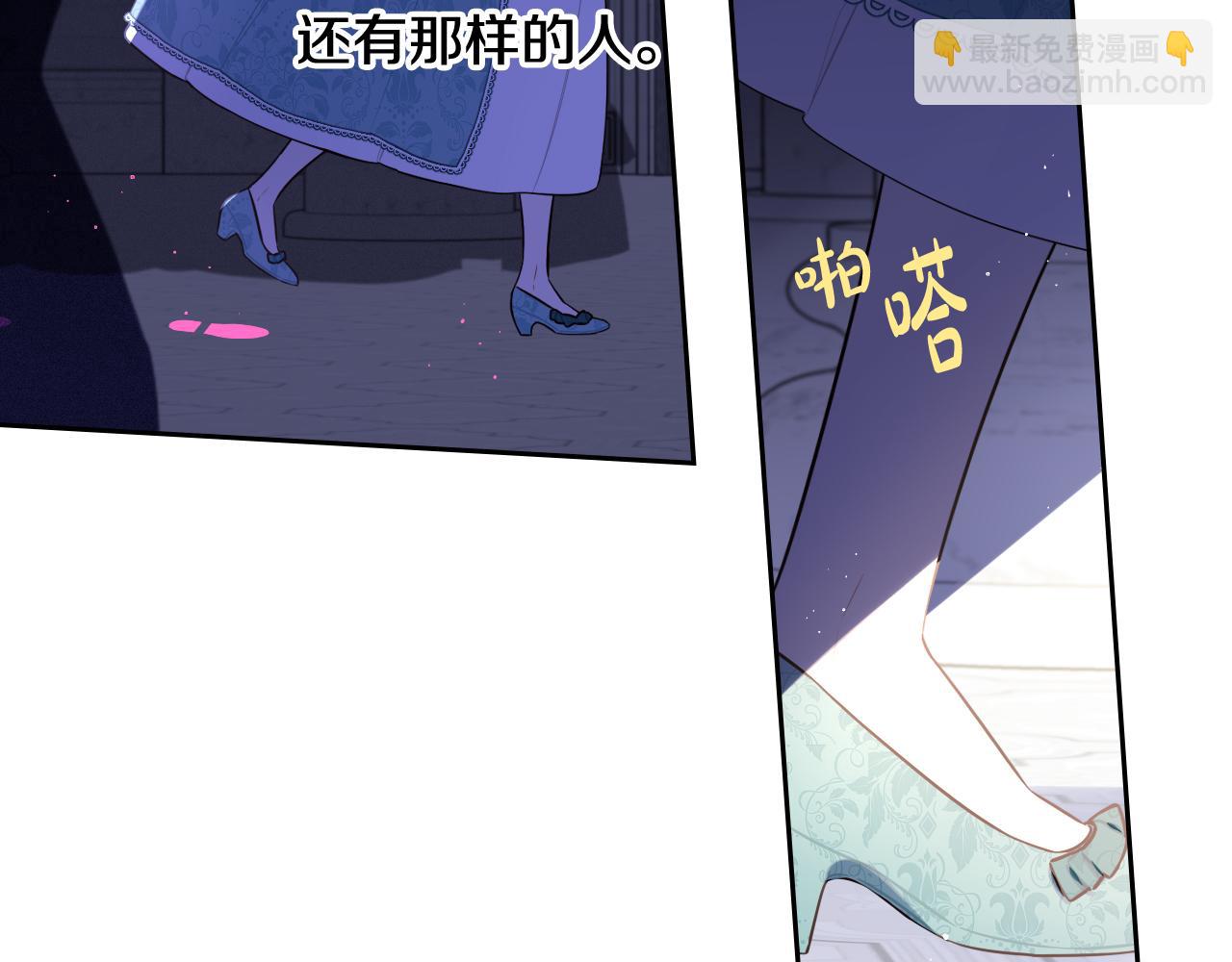 第71话 我应该在车底122