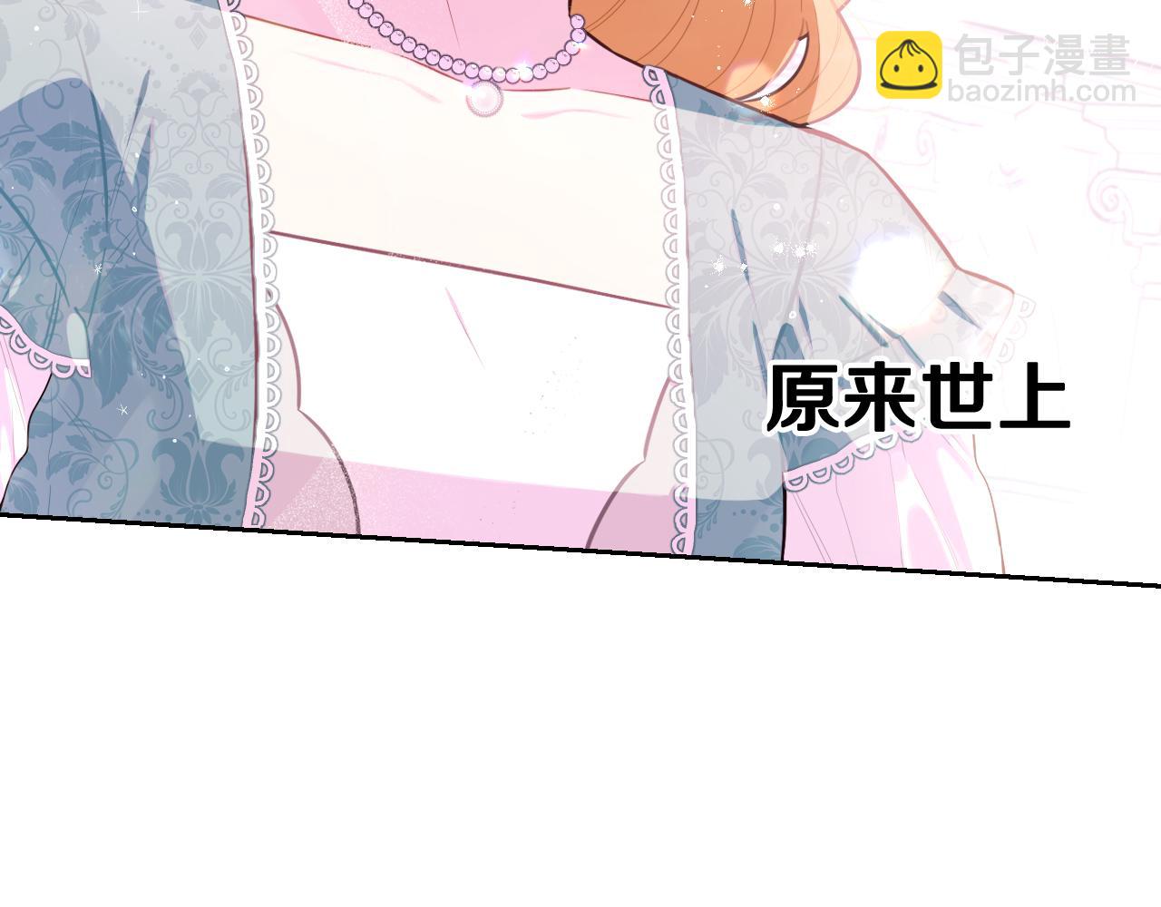 第71话 我应该在车底125