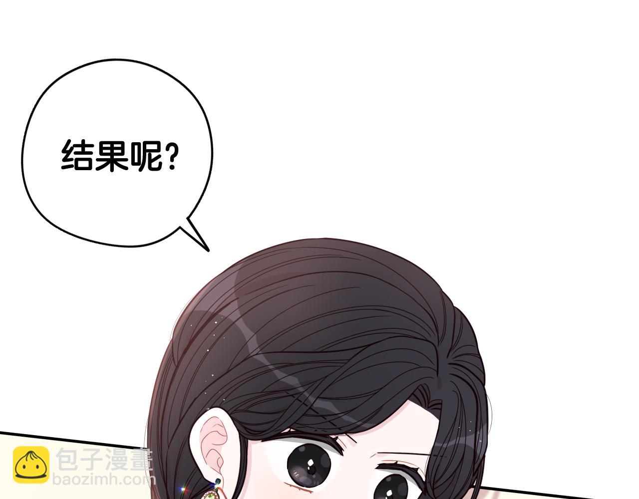 第71话 我应该在车底133