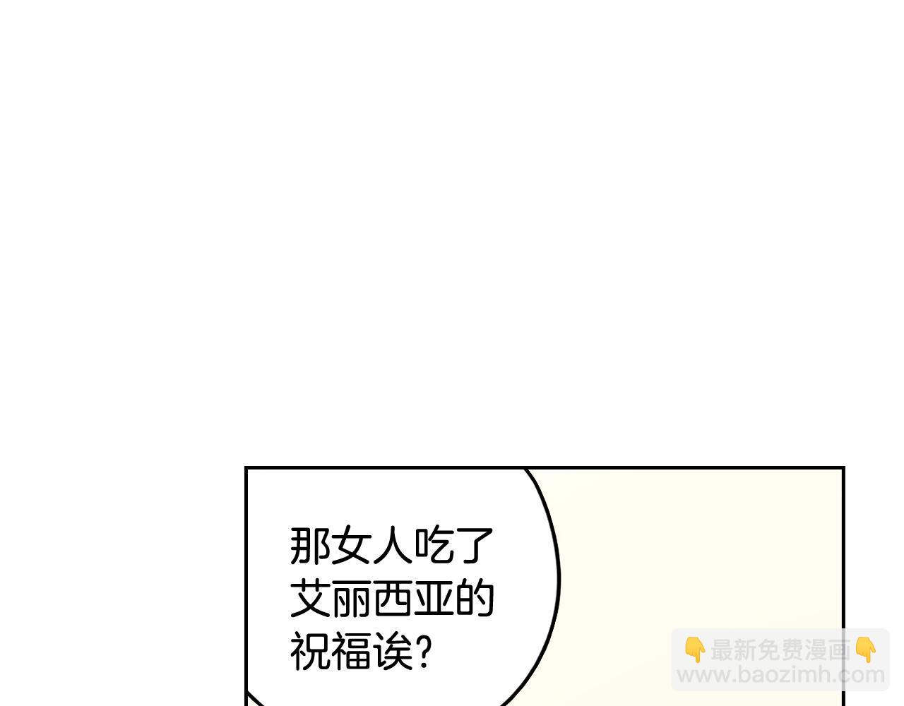 第71话 我应该在车底135