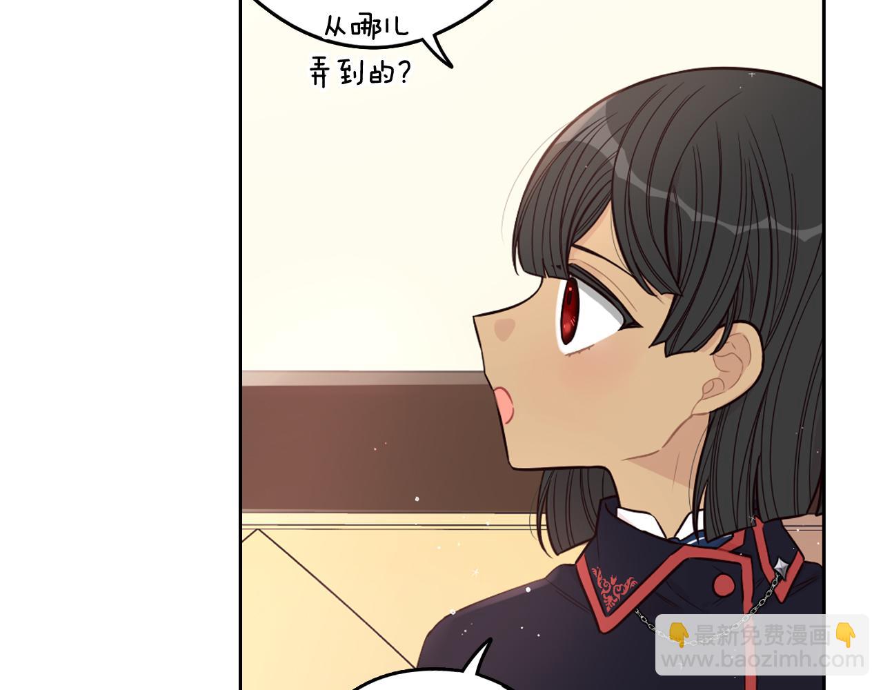 第71话 我应该在车底136