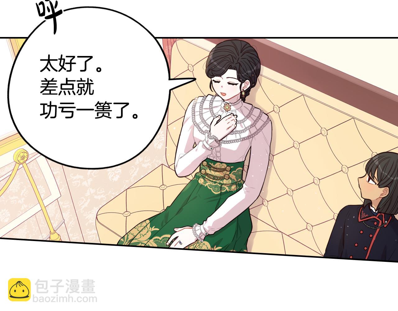 第71话 我应该在车底138
