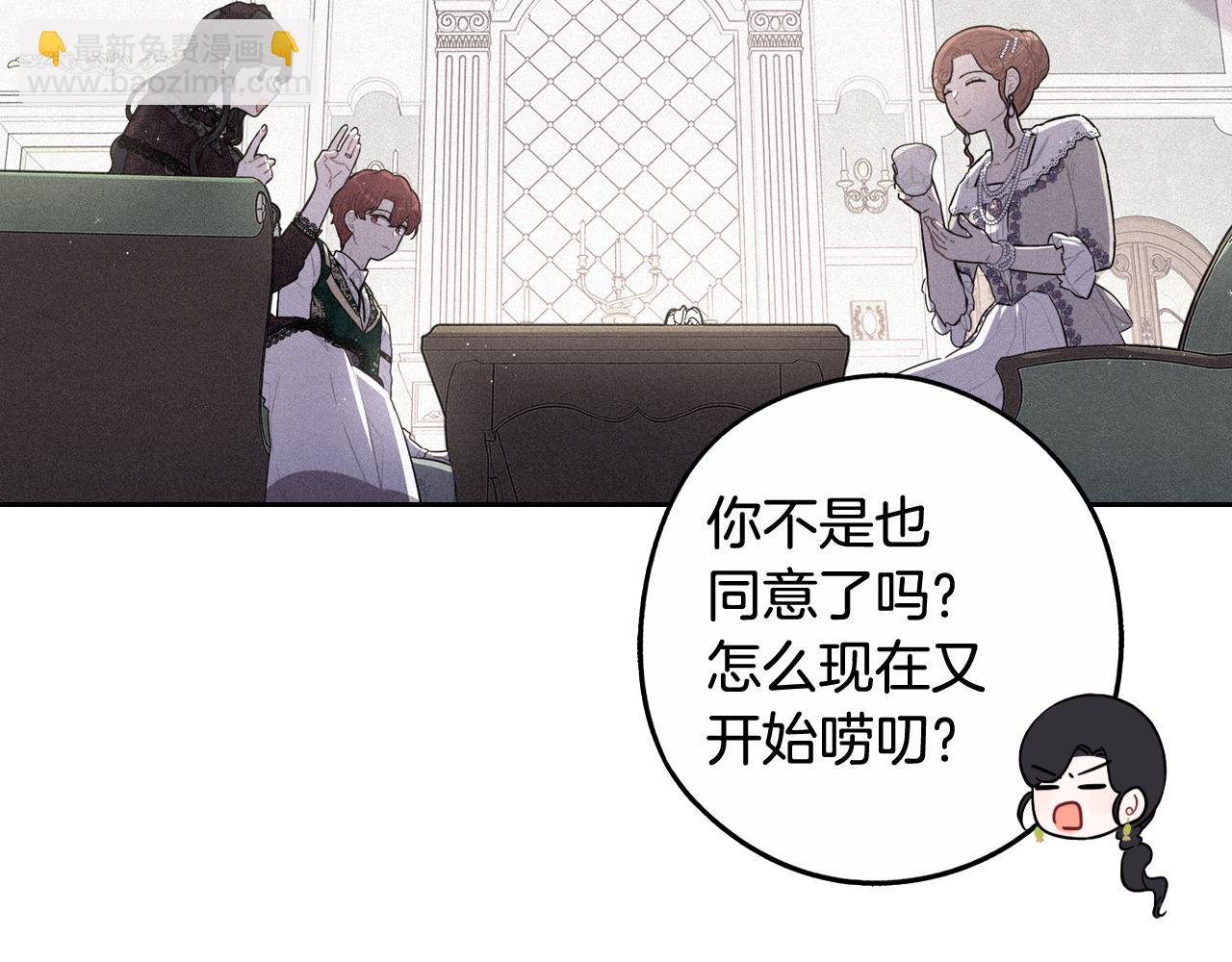 第71话 我应该在车底145