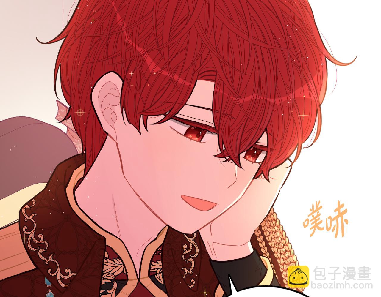 第71话 我应该在车底147